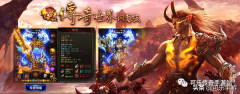 传奇世界之剑舞龙城官方版（传奇世界之剑舞龙城官网） 