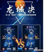 龙城决单职业传奇手游（龙城决传奇手游讲解） 
