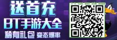 血战龙城复古传奇官方版（血战龙城官网推荐） 