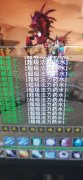 魔兽世界药剂大师有什么用（魔兽世界药剂大师任务） 