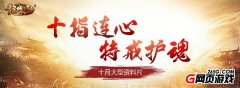 任达华代言热血龙城传奇官网（热血龙城传奇手游官网） 