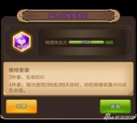 天命传说提高伤害攻略（天命传说提高伤害攻略分享） 