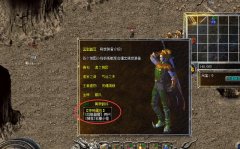 龙城炼狱传奇下载（龙城炼狱传奇下载安装） 