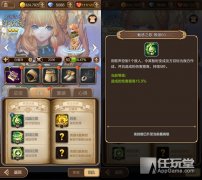 天命传说吟游诗人莎拉娜最全攻略（天命传说吟游诗人莎拉娜的玩法） 