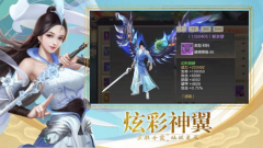 白蛇仙劫官方网站（白蛇仙劫手游下载） 