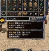 传奇魔龙城是什么版本出来的（传奇魔龙地图介绍） 