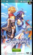天命传说无线钻石内购破解版下载（天命传说内购破解版） 
