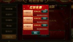 盛世龙城之新世界传奇手游怎么赚钱（盛世龙城手游攻略） 
