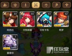 天命传说值得培养的刺客（天命传说刺客介绍） 