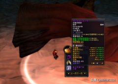 魔兽世界盾牌幻化（魔兽幻化最拉风盾牌） 