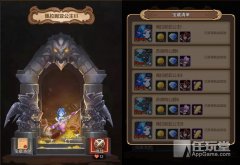 天命传说佩拉妮亚公主（天命传说佩拉妮亚公主讲解） 