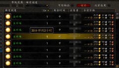 魔兽世界黑珍珠哪里掉落最多（魔兽世界黑珍珠掉落位置） 