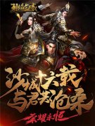 和烈焰龙城一样版本（烈焰龙城官网更新） 