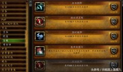 魔兽世界急救如何上800（魔兽世界急救上800的攻略） 