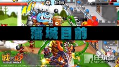 天命传说传奇手游（天命传说手游官网） 