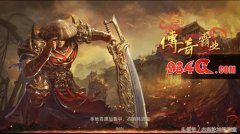 传奇霸业屠龙刀怎么得到（传奇屠龙刀获得方法） 
