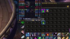 魔兽世界合剂三星图纸（魔兽世界强效合剂图纸讲解） 