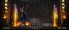 传奇龙城争霸积分有什么用（传奇龙城争霸积分的作用） 