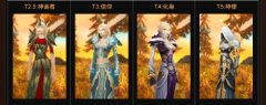 魔兽世界牧师幻化套装推荐（魔兽牧师幻化六种方法） 