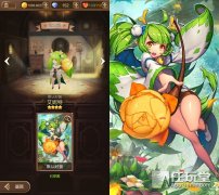 天命传说传说级奶爸（天命传说传说级奶爸介绍） 