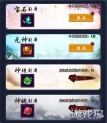 烈火星辰超神版安卓下载（烈火星辰手游官网） 