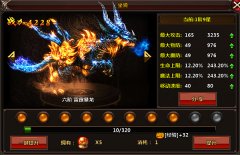 屠龙霸业单机版朋友玩（霸业单机版攻略） 