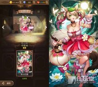 天命传说狐狸怎么样（天命传说狐妖卡兹米吧） 