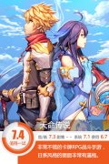 天命传说烧钱吗（天命传说手游官网） 