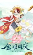 白蛇仙劫最新破解版下载（白蛇仙劫破解版下载安装） 