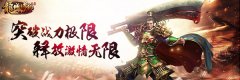 龙城传奇转生找谁（龙城传奇转生的方法） 