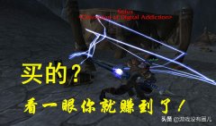 魔兽世界账号注册要钱吗（魔兽世界账号注册技巧） 