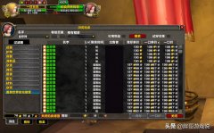 魔兽世界数据库怀旧服（魔兽世界怀旧服官方） 