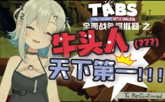 魔兽世界铜须门事件全过程（魔兽世界铜须门事件经历） 
