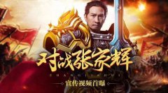 老版龙城战歌渣渣辉传奇（龙城战歌官网下载） 