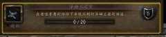 魔兽世界符号怎么打（魔兽世界可用的特殊符号） 