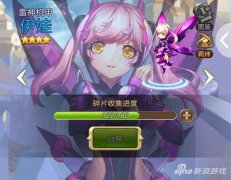 天命传说手游快速升星（天命传说手游介绍） 