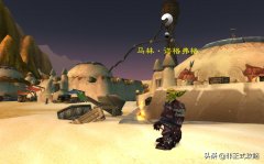 魔兽世界骷髅合剂（魔兽世界变成骷髅的药剂） 