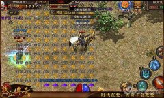 传奇魔龙城怎么跑（传奇魔龙城隐藏地图） 