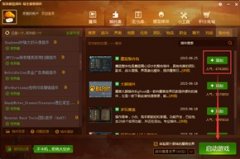 魔兽世界蘑菇插件官网还能用吗（魔兽世界蘑菇插件） 