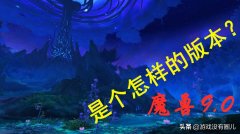 魔兽世界网页版游戏（魔兽世界手游版下载安装） 