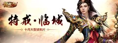 龙城传奇透视戒指（盛世龙城传奇手游攻略） 