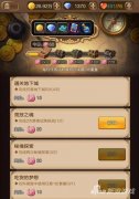 天命传说奖券（天命传说手游官网） 
