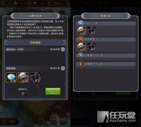 天命传说五把普通钥匙（天命传说钥匙讲解） 