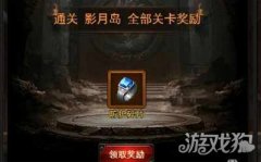 龙城霸业传奇碎片合成（龙城霸业传奇碎片合成攻略） 