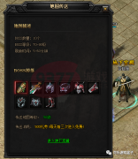 蓝月传奇龙城争霸怎样进皇宫（蓝月传奇龙城争霸攻略） 