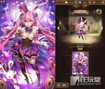 网游之天命传说女主（天命传说手游官网） 
