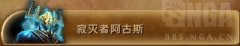 魔兽世界决战阿古斯（魔兽世界9.0阿古斯战役） 