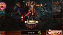 沙城屠龙霸业手游攻略（龙城霸业手游攻略） 