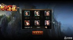 烈焰屠龙霸业苹果下载（烈焰屠龙霸业苹果下载安装） 