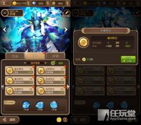 天命传说天神符文怎么弄（天命传说天神符文获得方法） 